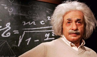 爱因斯坦的贡献有哪些 爱因斯坦生平有哪些贡献