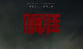 电视剧瞄准播出时间 电视剧瞄准简介