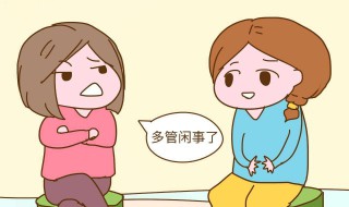 吃力不讨好的微信说说 需要怎么表达出此时的心情