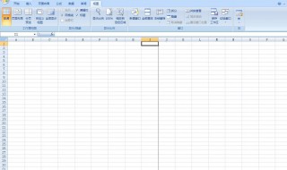 表格里面如何做水印 表格里面做水印方法介绍