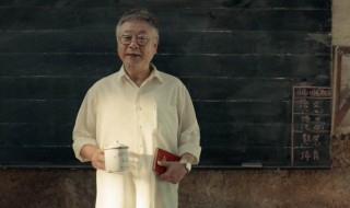 我和我的家乡最后一课介绍 我和我的家乡最后一课剧情简介