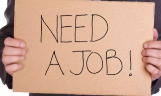 失业险领过还能领过吗 有什么要求吗