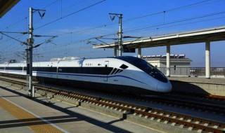 高铁乘车技巧 乘坐高铁动车时的一些小技巧