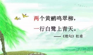 与数字有关的古诗 与数字有关的古诗有哪些