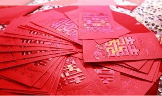 贺新婚红包上怎么写 贺新婚红包上怎么写推荐