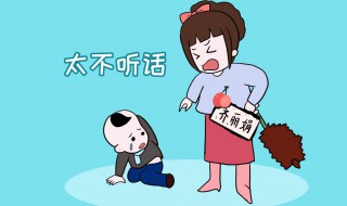 为什么家长不理解孩子 可能是什么原因造成的