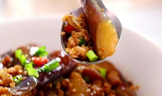 黄豆酱肉末茄子窍门 黄豆酱肉末茄子如何做好吃