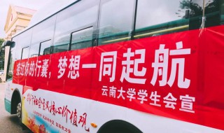 大学迎新标语 热烈欢迎新同学