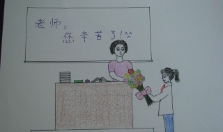 有关老师的故事 关于老师的故事