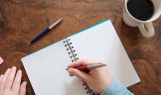 给男朋友留言的调皮话 如何给男朋友留言显调皮