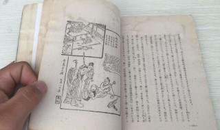 朝花夕拾藤野先生好词好句 这些好词好句一定要知道