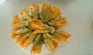 南瓜花腌制方法 南瓜花的做法