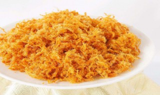 自制肉松的营养价值与功效 吃肉松的好处