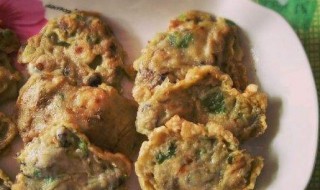 香煎牡蛎怎么做 做牡蛎的步骤