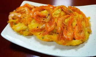 怎么做虾饼低脂 这样做虾饼低脂又美味