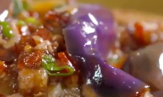 蒜蓉茄子怎么做 蒜蓉茄子做法