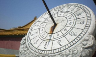 子时午时指的什么时候 子时和午时各指什么时候