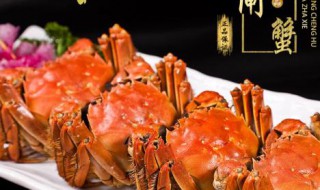 大螃蟹怎么做 做大螃蟹的步骤