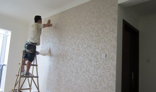 贴墙纸的方法和详细步骤 贴墙纸的方法和详细步骤是什么