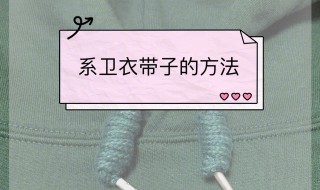 t恤卫衣折叠方法 怎么折t恤卫衣