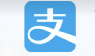 如何关闭余额自动转入余额宝 支付宝如何关闭余额自动转入余额宝