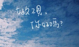 深秋英文句子 深秋英文句子有哪些