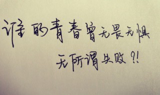 怀念中学时光的句子 什么句子适合怀念时光