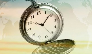 时间单位有哪些 时间单位详解