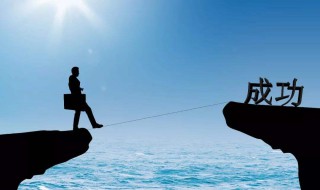 什么是人生价值 人生价值介绍