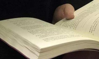 天行健是什么意思 天行健含义