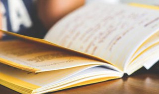 孜孜不倦是什么意思 孜孜不倦词语典故