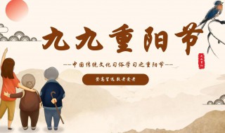 各地重阳节的习俗 各地重阳节的习俗是什么