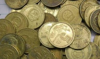 五角硬币什么材质做的 五角硬币啥材质做的