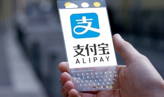 移动支付是什么意思 移动支付具体是什么意思