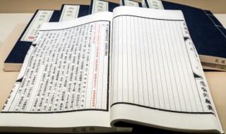 月德贵人是什么意思 月德贵人具体是什么意思