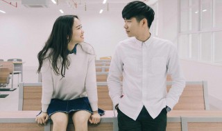 怎么交男朋友 交到男朋友的方法