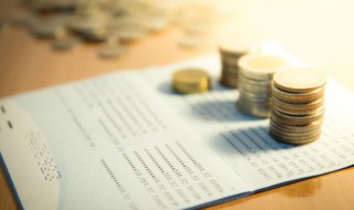 下挂账号什么意思 下挂账号的解释