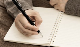 敞口余额是什么意思 敞口余额的含义