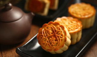 家庭做月饼的简单方法 月饼如何制作
