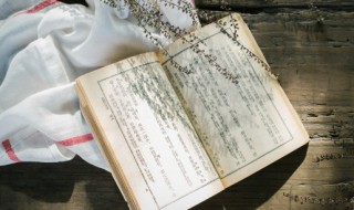 aabb式的词语大全成语 AABB式词语成语大全