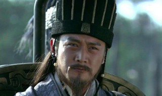 诸葛亮一生简介 诸葛亮一生介绍