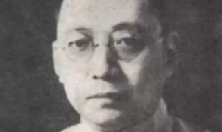 柳亚子简介 柳亚子介绍