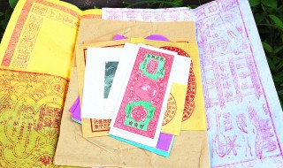 家里剩下的黄纸怎么处理 家里剩下的黄纸如何处理