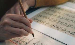 什么是非经过不知难上一句 非经过不知难上一句