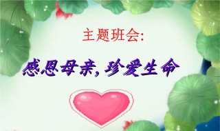 关于生命的故事10字 关于生命的故事10字怎样写