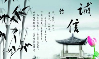 关于失信的成语 关于失信的成语有哪些