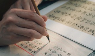 婕是什么意思 婕含义