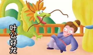 关于寓言的成语 关于寓言的成语及故事