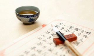 天下第一行书是什么 天下第一行书兰亭集序简介