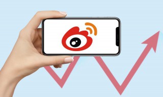 微博如何更改昵称 微博怎么更改昵称